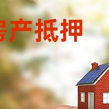 灯塔车辆抵押贷款不押车的形式月息高吗?