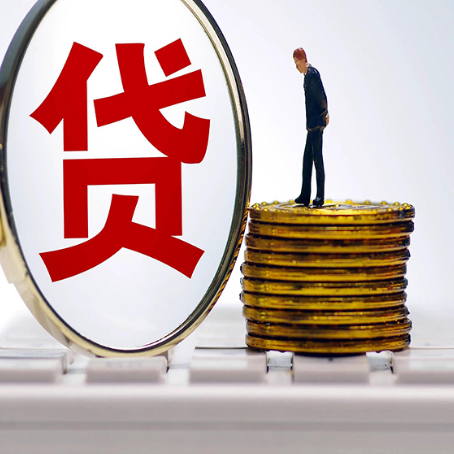 灯塔住房抵押贷款利率怎么算？