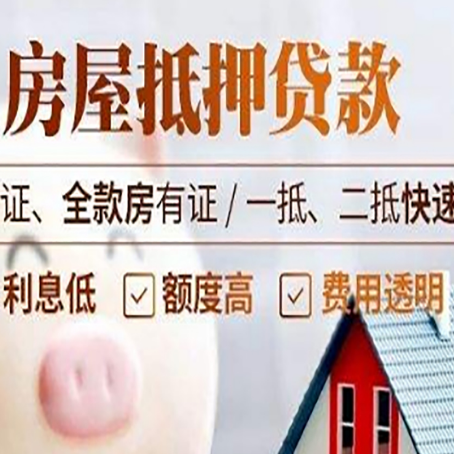 灯塔房子抵押贷款利率上涨对市场的影响