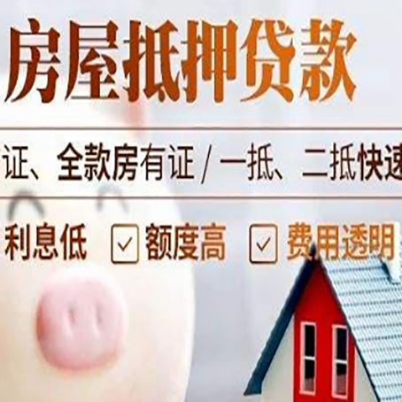 灯塔企业贷款需要满足银行的什么条件?