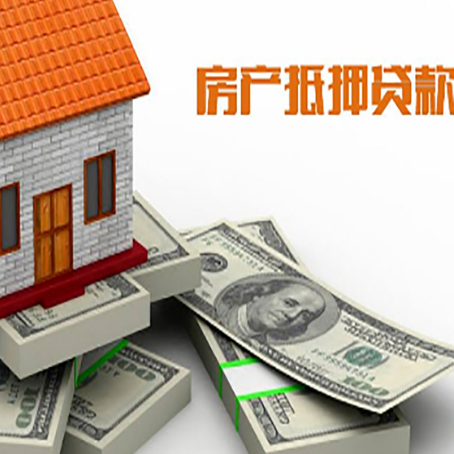 灯塔房子抵押贷款会受征信有逾期的影响吗?